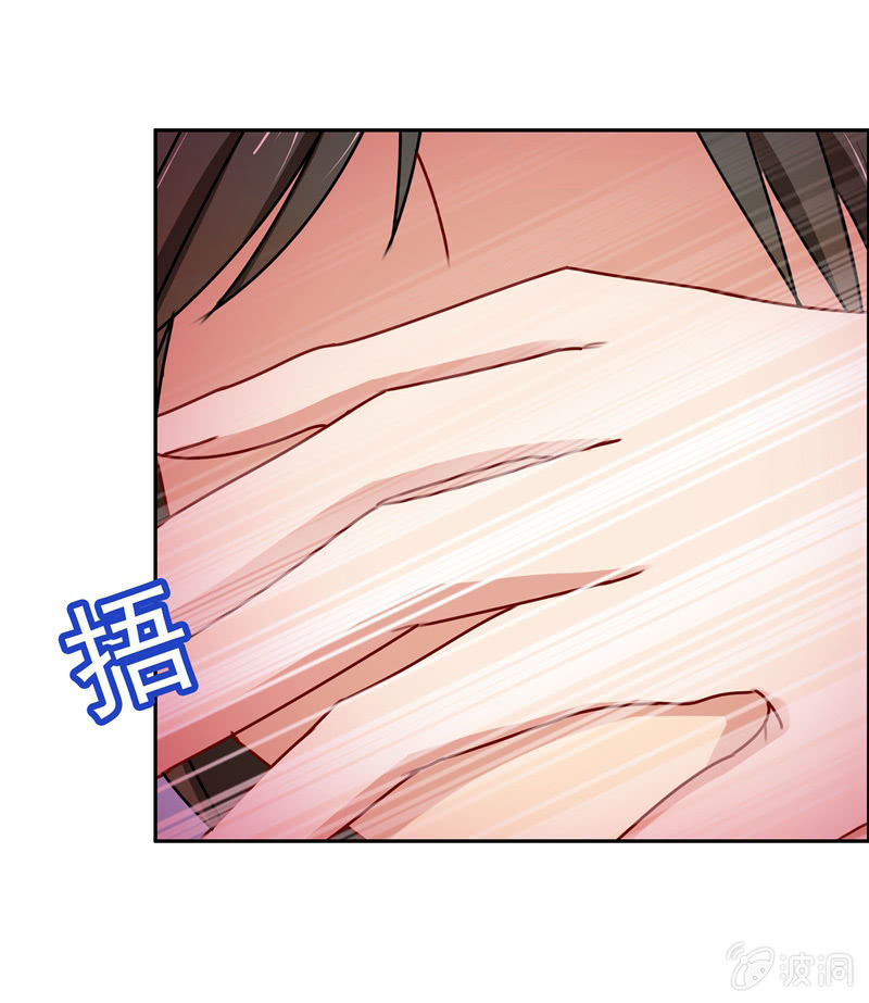 《隔壁总裁请指教》合个影吧 第7页