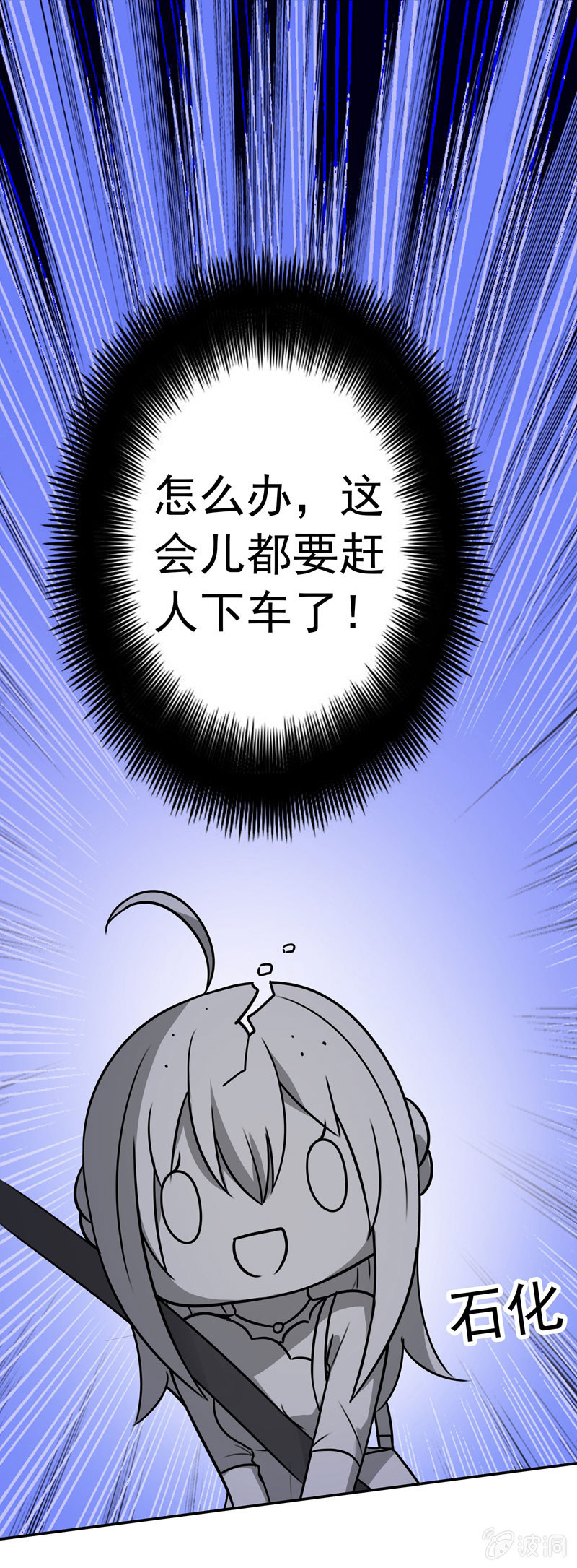 《隔壁总裁请指教》都是哥们，亲一下怎么了 第5页