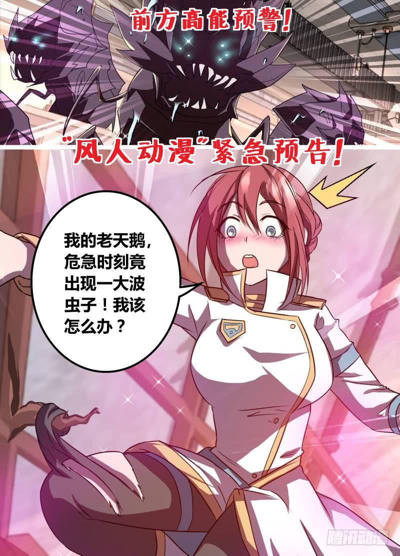 《千城之城》预告篇 第1页