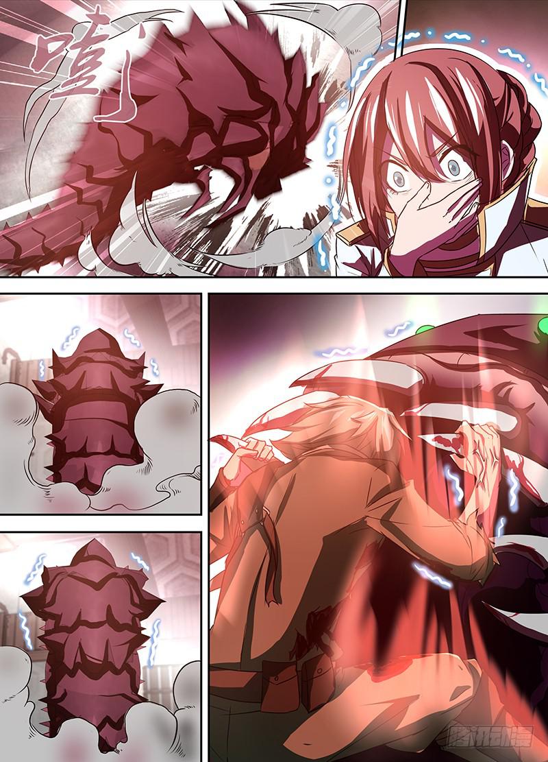 《千城之城》006 暴走 第10页
