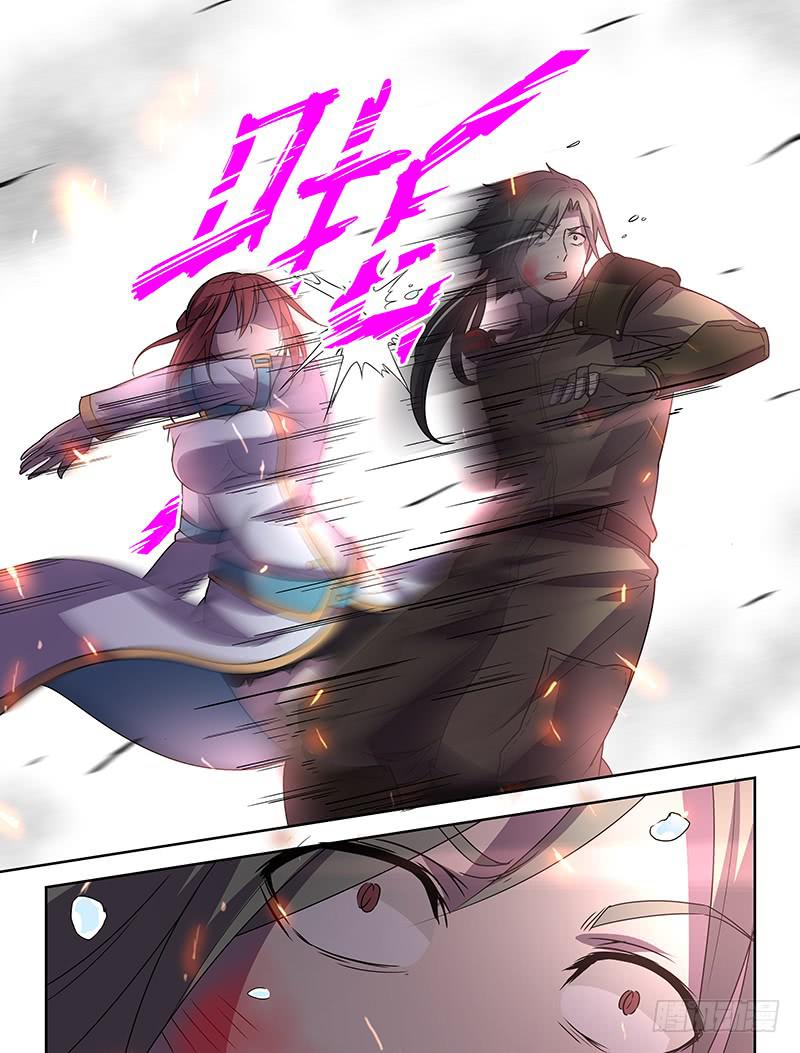 《千城之城》009 第15页