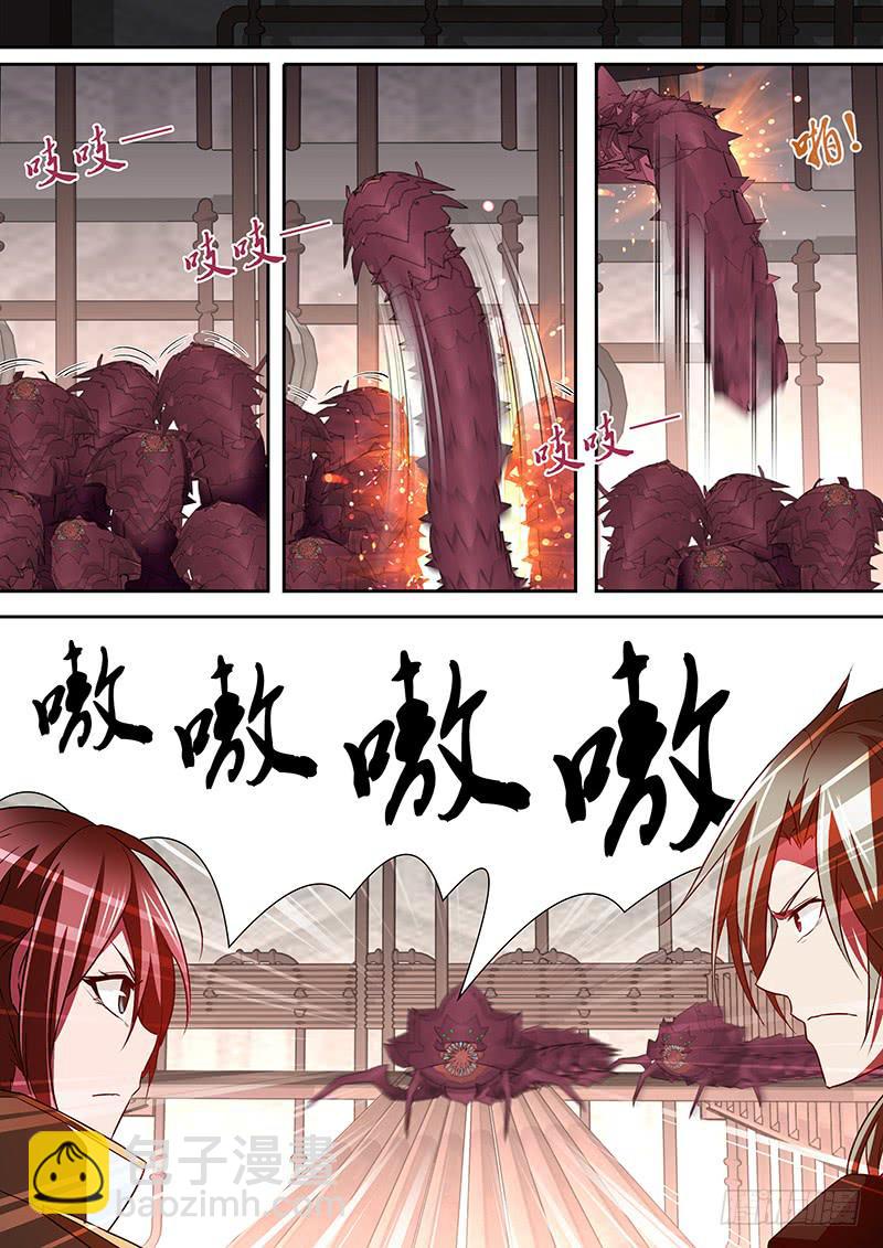 《千城之城》008 逃出生天 第4页