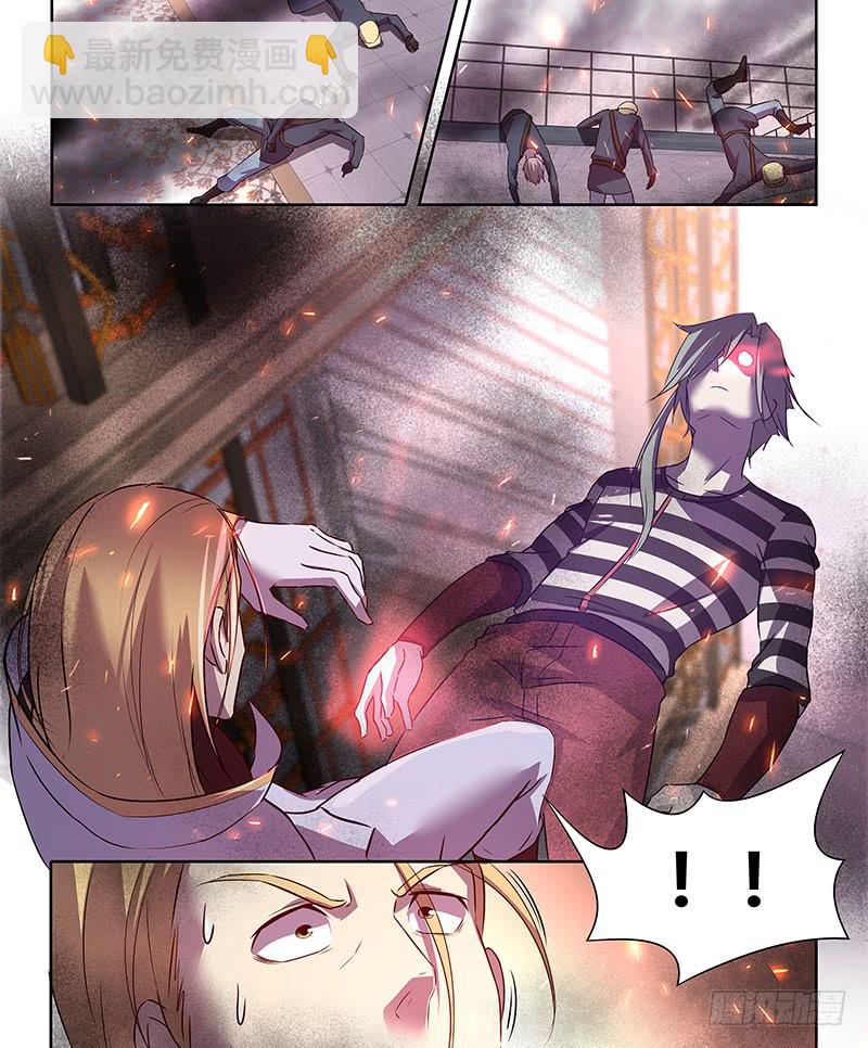 《千城之城》022 第10页