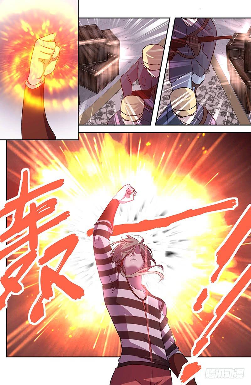 《千城之城》022 第9页