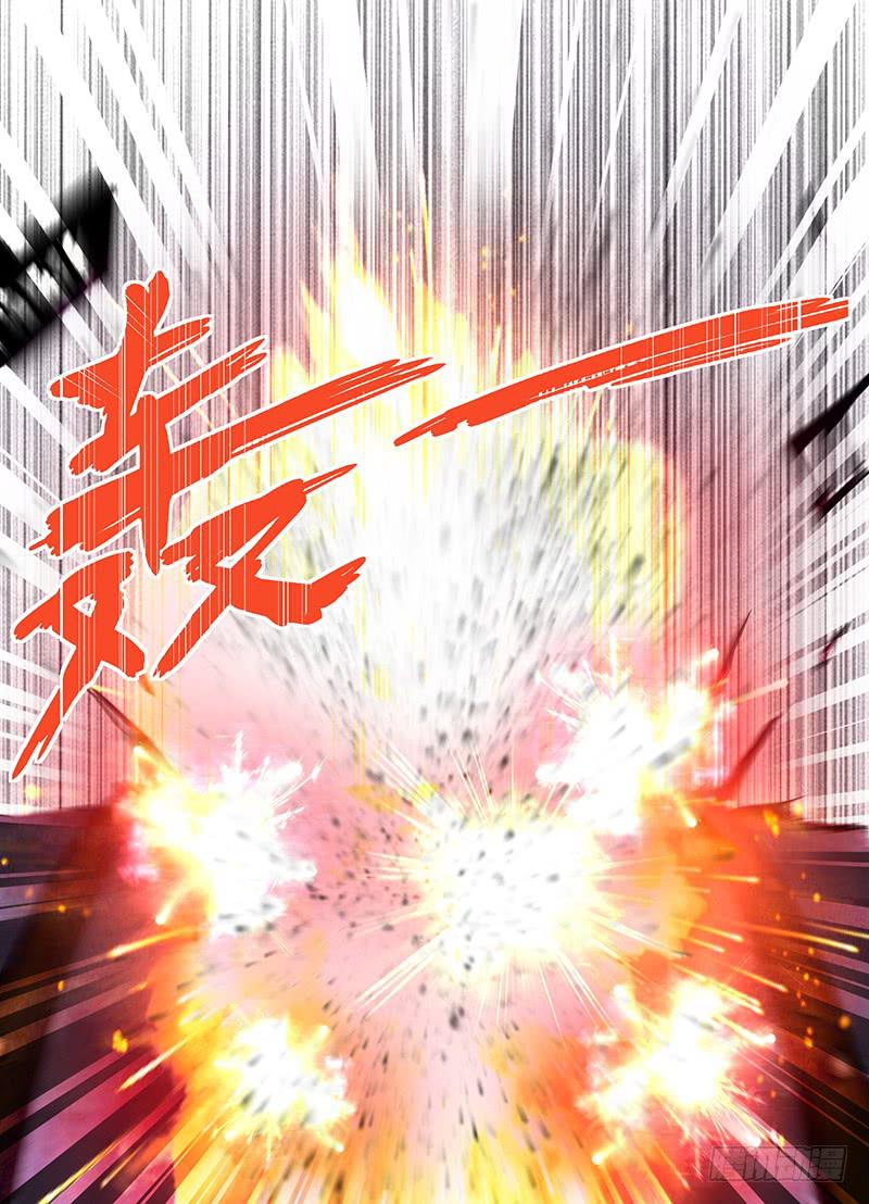 《千城之城》024 第5页