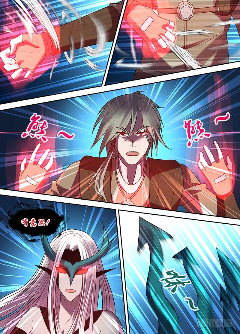 《千城之城》051灵土vs虫族之王（二） 第5页
