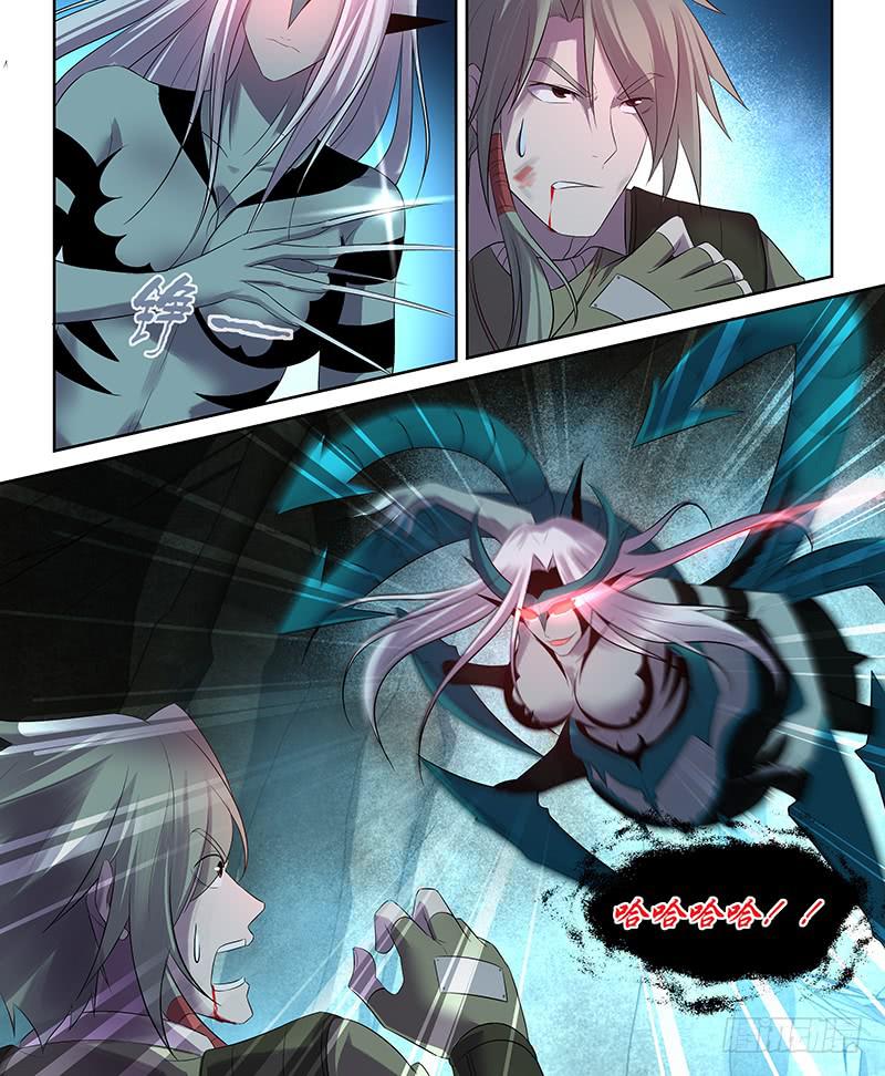 《千城之城》052 脱身？脱不了身（一） 第2页