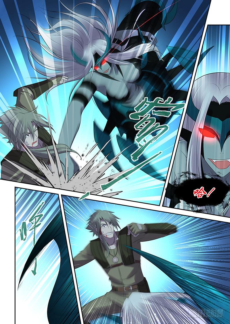 《千城之城》052 脱身？脱不了身（一） 第3页