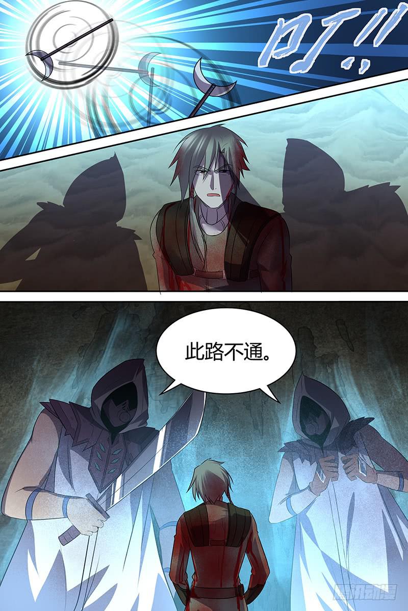 《千城之城》054 逃离地下（一） 第10页