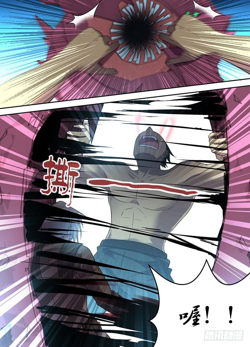 《千城之城》056 大胆的潜入！ 第13页