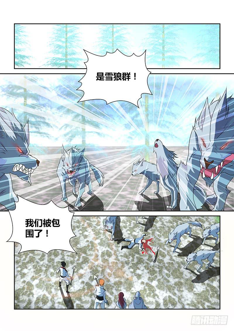 《千城之城》063 临时停车（二） 第1页