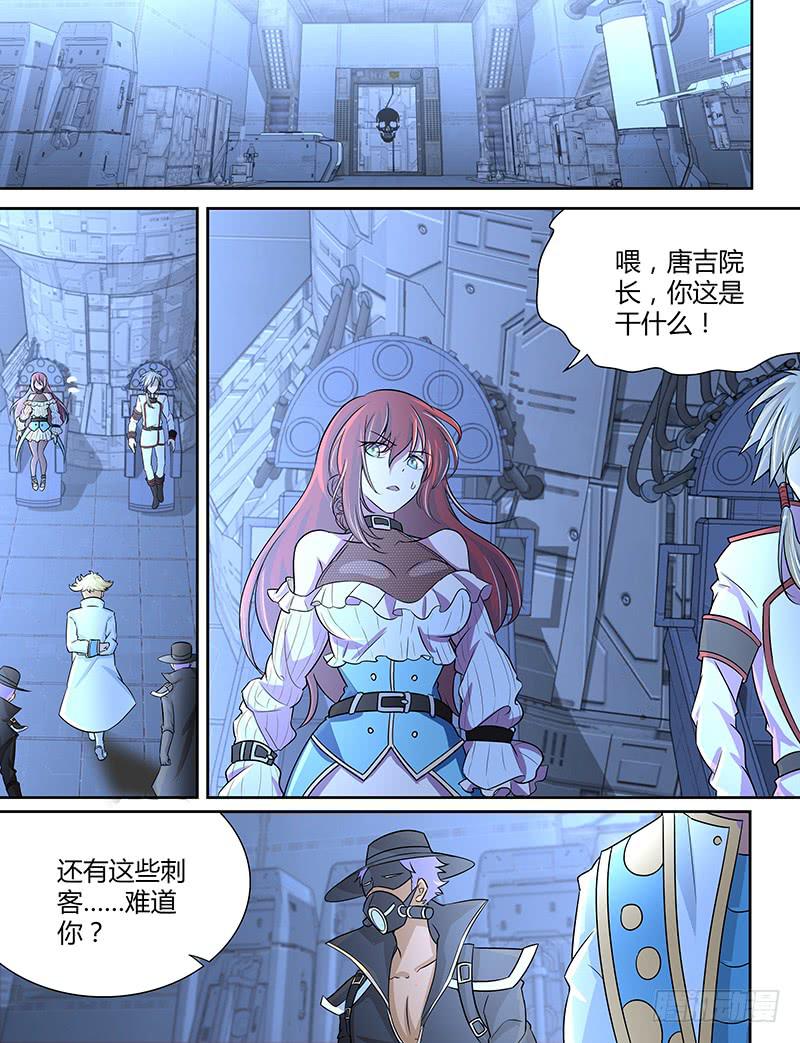 《千城之城》069 一项“伟大”的研究 第1页