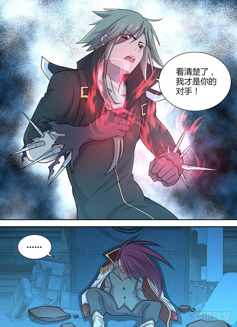 《千城之城》077 变异者的战斗！ 第12页