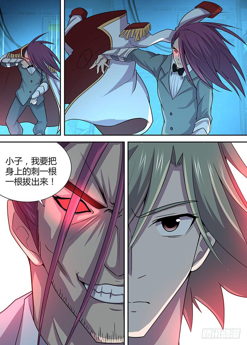 《千城之城》077 变异者的战斗！ 第13页