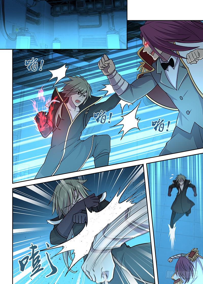 《千城之城》077 变异者的战斗！ 第2页