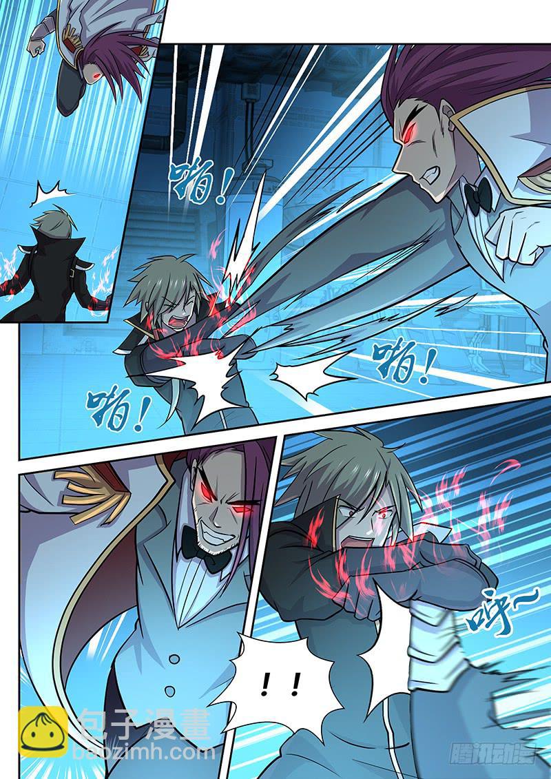 《千城之城》076 有点不一样的修吾？ 第13页