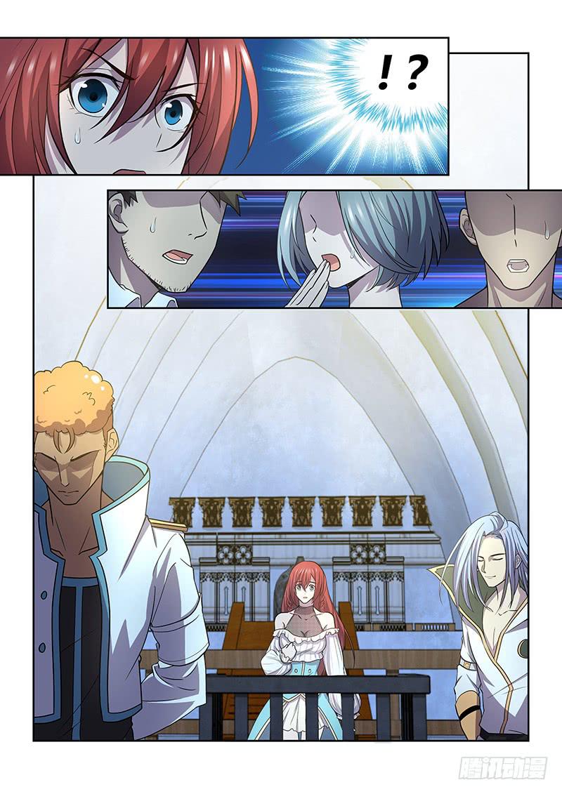 《千城之城》082 审判的终结 第7页