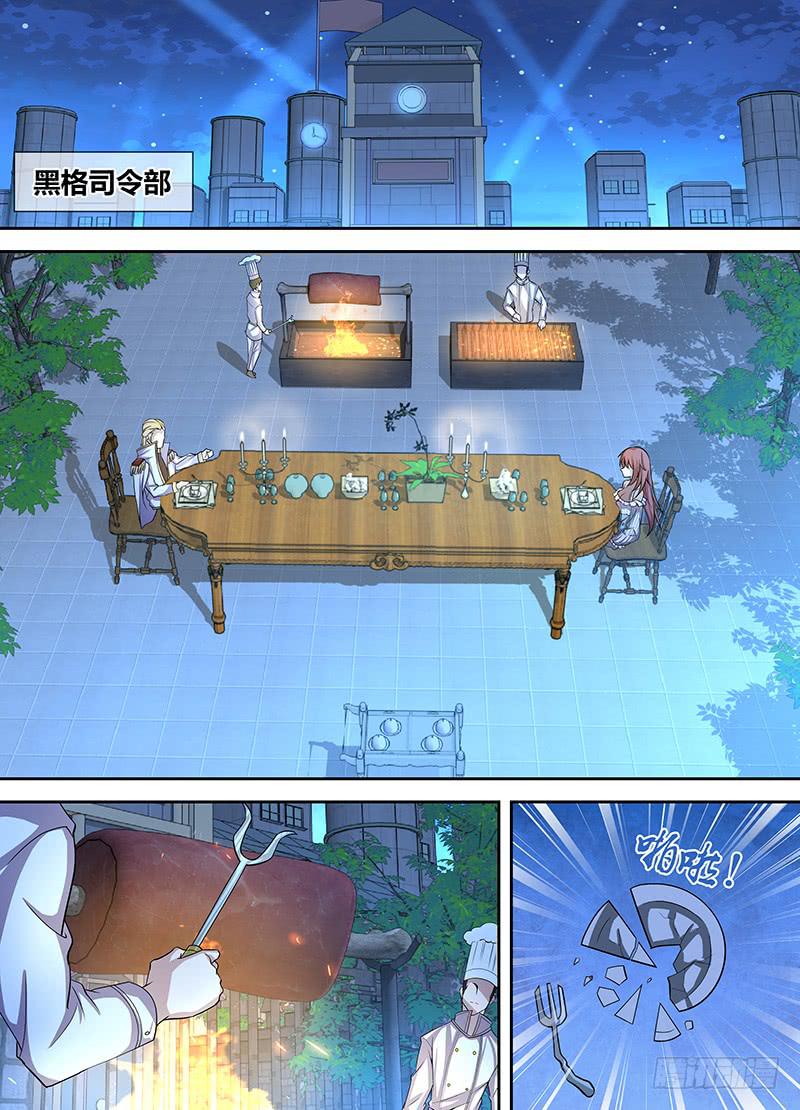 《千城之城》089 重逢 第1页
