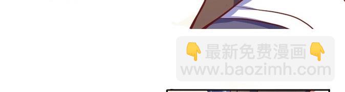 《极品学霸遇上俏皮公主》序章 第12页