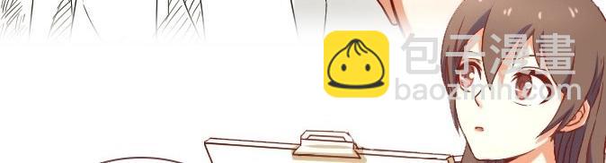 《极品学霸遇上俏皮公主》序章 第18页