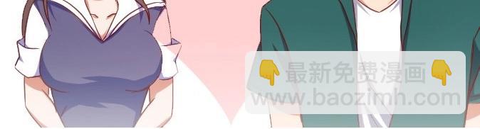 《极品学霸遇上俏皮公主》序章 第24页