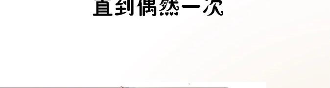 《极品学霸遇上俏皮公主》序章 第6页