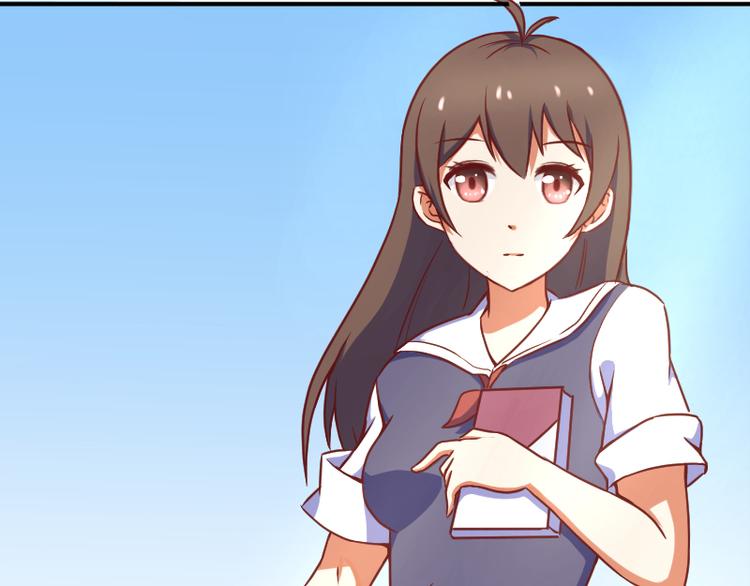 《极品学霸遇上俏皮公主》第1话 巧遇 第2页