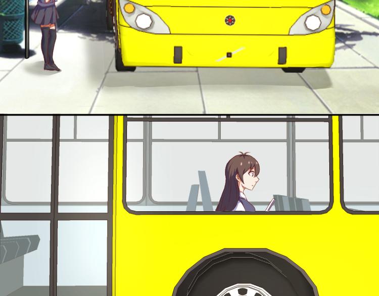 《极品学霸遇上俏皮公主》第1话 巧遇 第5页