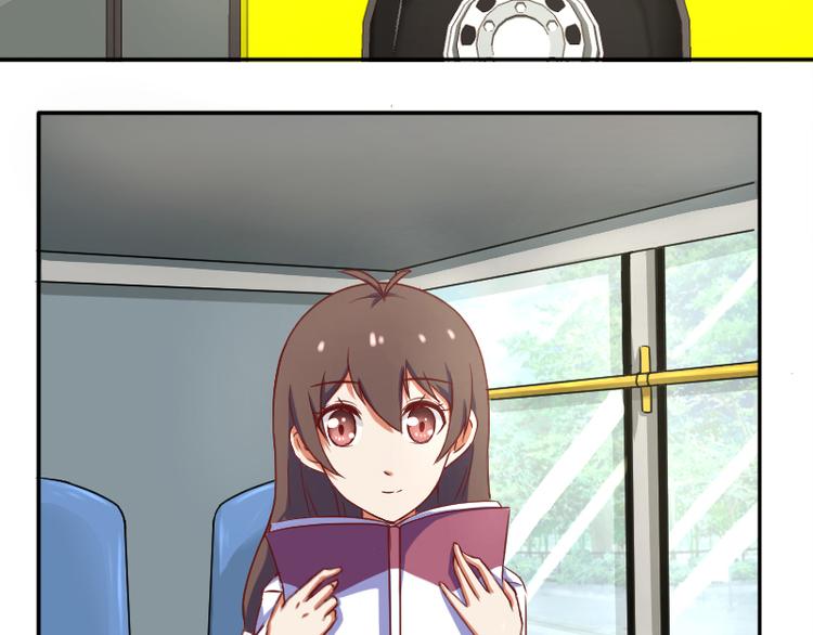 《极品学霸遇上俏皮公主》第1话 巧遇 第6页