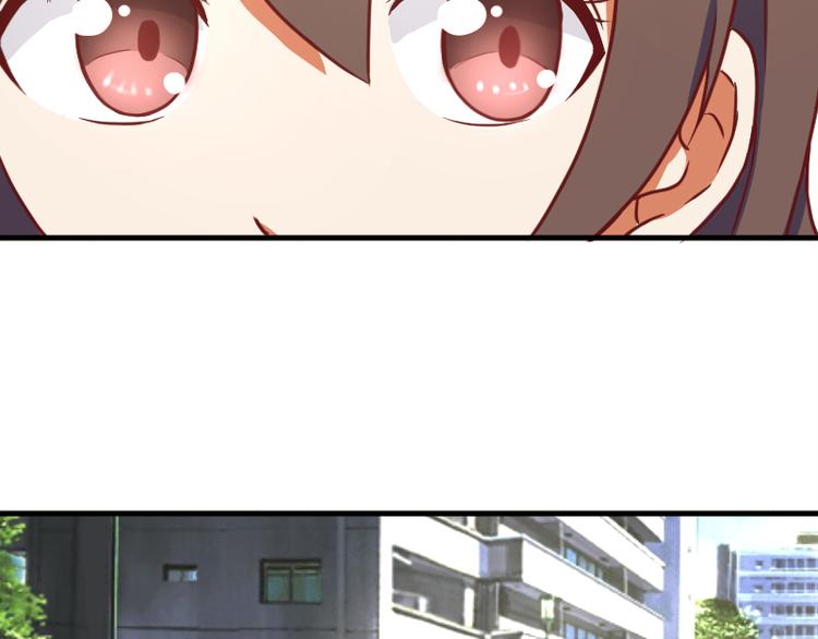 《极品学霸遇上俏皮公主》第1话 巧遇 第8页