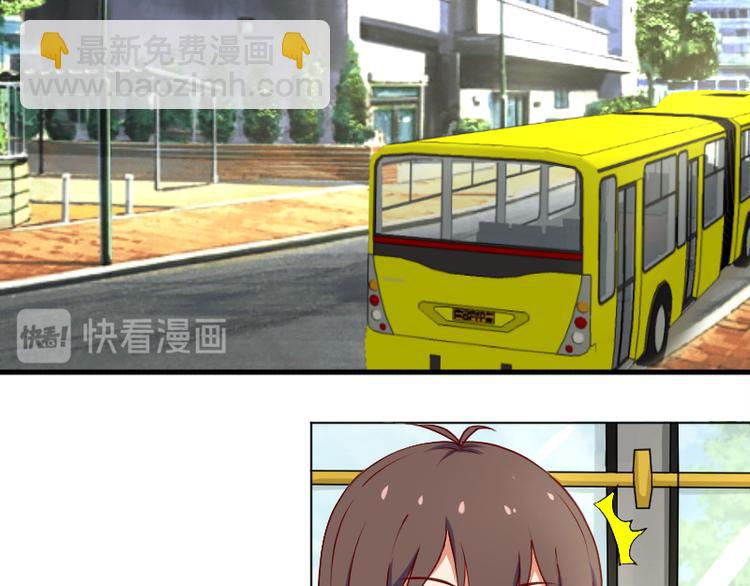 《极品学霸遇上俏皮公主》第1话 巧遇 第9页