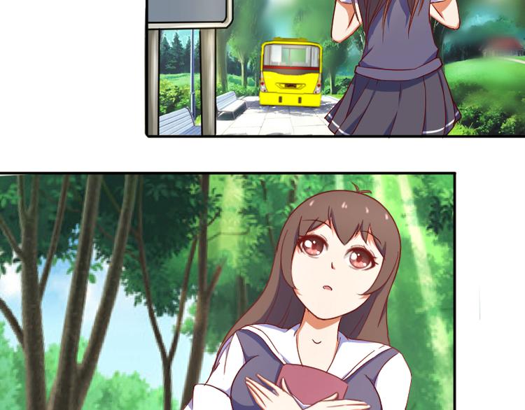 《极品学霸遇上俏皮公主》第2话 同学你的书 第20页