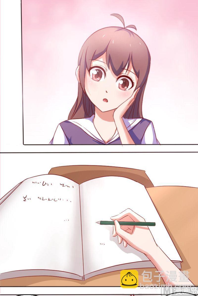 《极品学霸遇上俏皮公主》第16话 难不成你喜欢我？！ 第7页