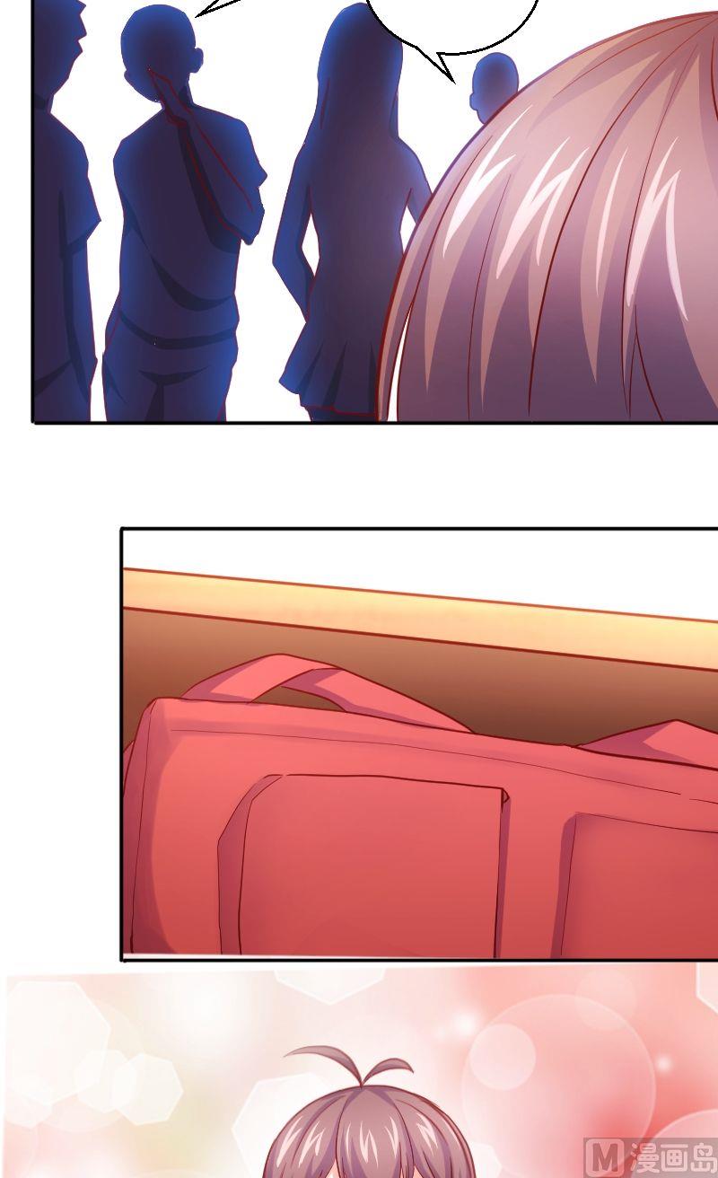 《极品学霸遇上俏皮公主》第46话学霸丢了 第5页