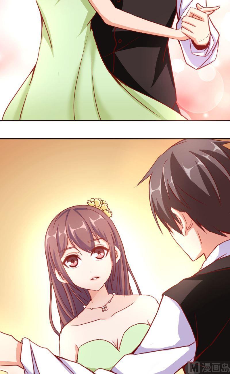 《极品学霸遇上俏皮公主》第53话舞伴 第4页