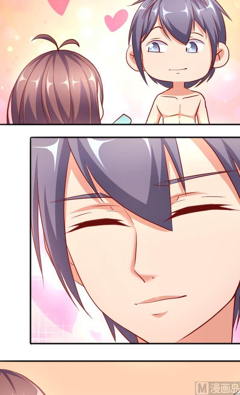 《极品学霸遇上俏皮公主》第66话想多了 第7页