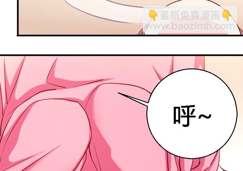 《极品学霸遇上俏皮公主》第77话客人 第26页