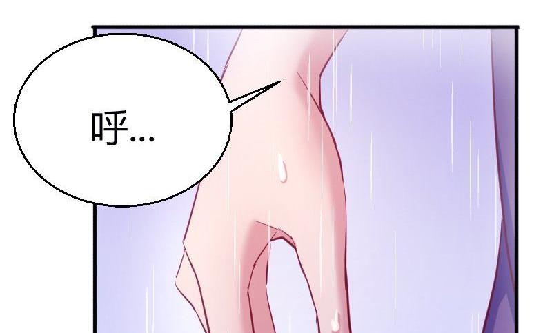 《极品学霸遇上俏皮公主》第76话见家长 第14页
