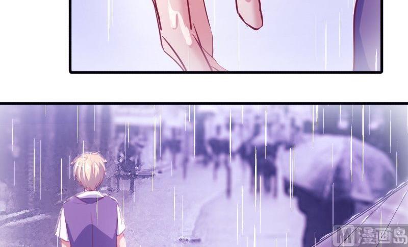 《极品学霸遇上俏皮公主》第76话见家长 第15页