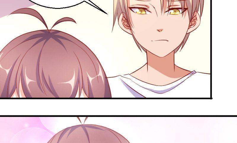 《极品学霸遇上俏皮公主》第76话见家长 第4页
