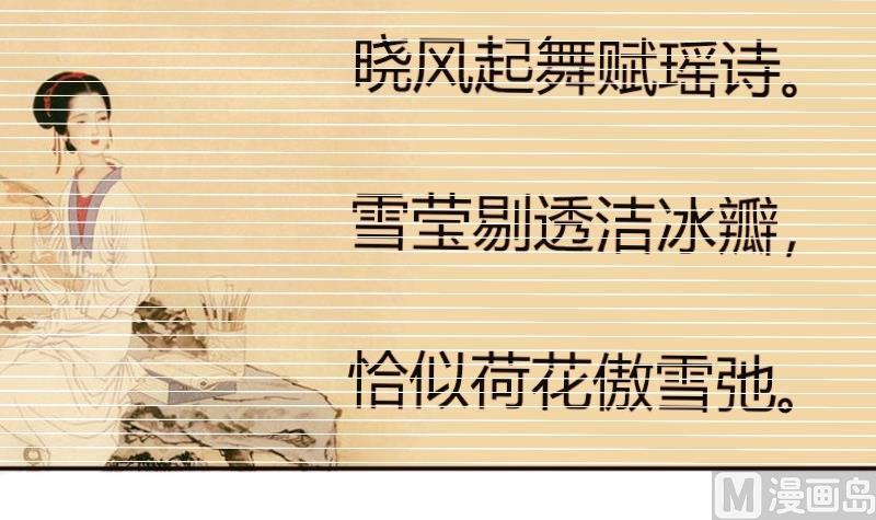 《极品学霸遇上俏皮公主》第79话妈妈的劝告 第12页