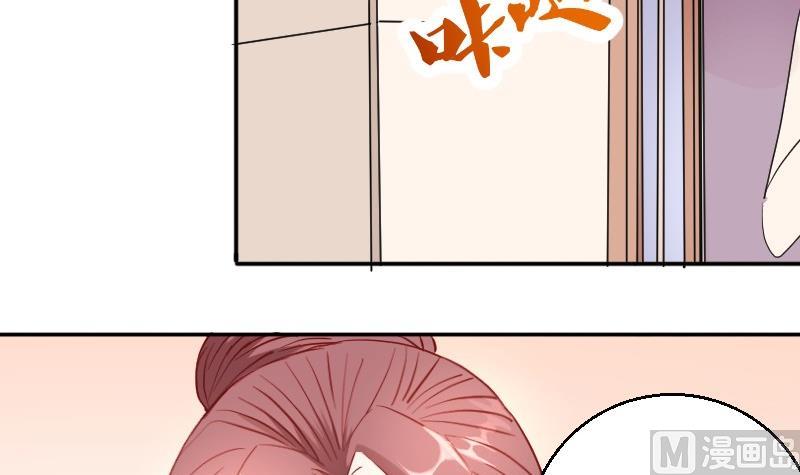 《极品学霸遇上俏皮公主》第79话妈妈的劝告 第18页