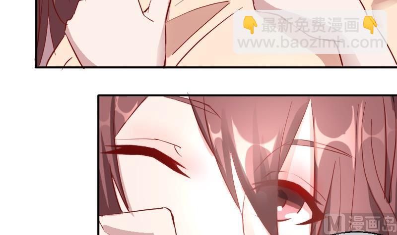 《极品学霸遇上俏皮公主》第79话妈妈的劝告 第21页