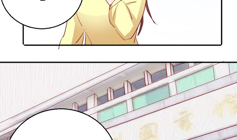 《极品学霸遇上俏皮公主》第81话约会泡汤 第11页