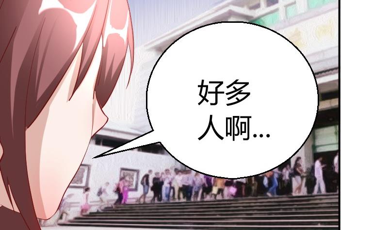 《极品学霸遇上俏皮公主》第81话约会泡汤 第13页