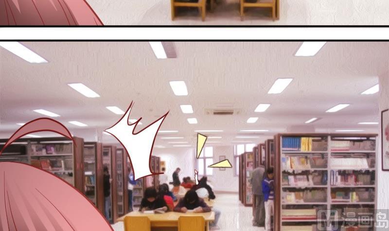 《极品学霸遇上俏皮公主》第81话约会泡汤 第21页