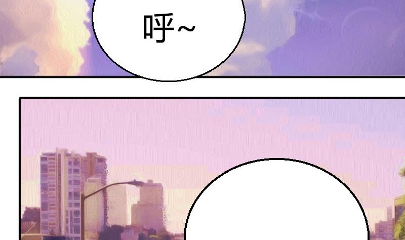 《极品学霸遇上俏皮公主》第81话约会泡汤 第7页