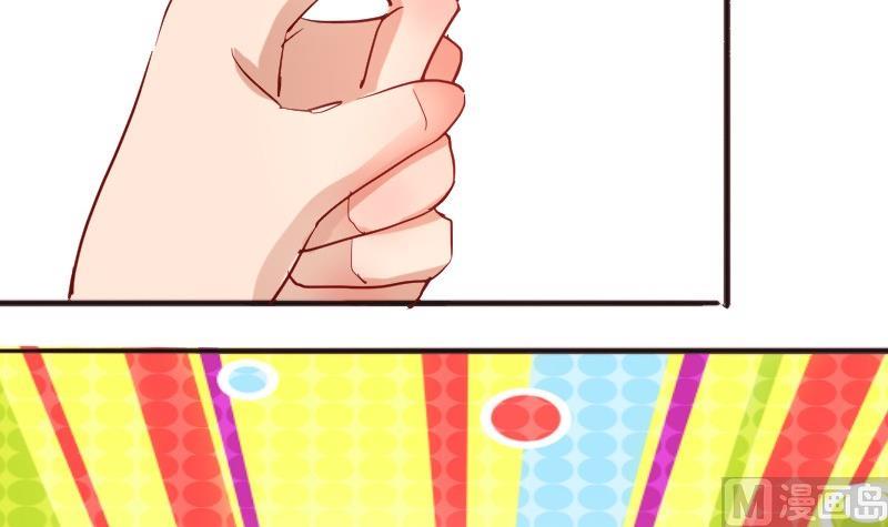 《极品学霸遇上俏皮公主》第85话这个夏天，完结的故事未完结的爱情 第12页