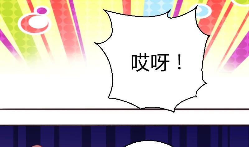 《极品学霸遇上俏皮公主》第85话这个夏天，完结的故事未完结的爱情 第13页