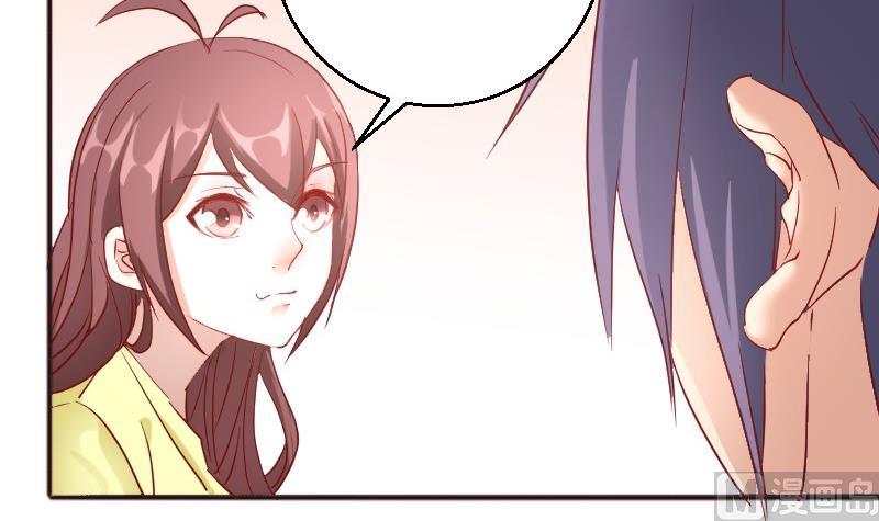 《极品学霸遇上俏皮公主》第85话这个夏天，完结的故事未完结的爱情 第21页